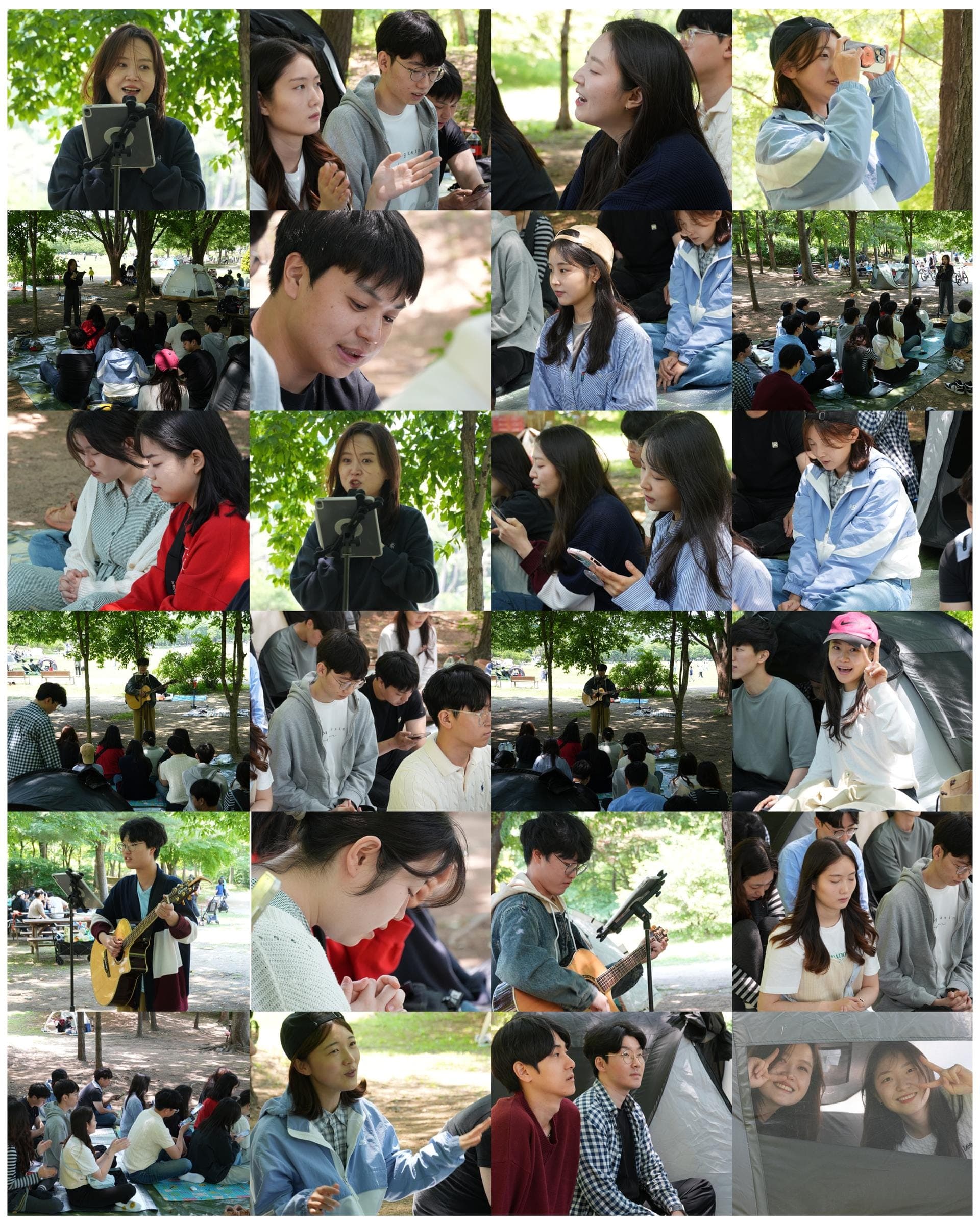 고양시 행신교회 청년회 공원 야외 모임