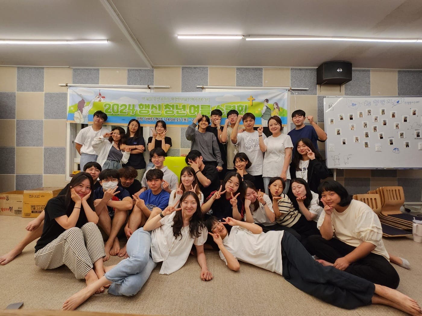 행신교회 청년회 2024 여름 수련회 단체사진